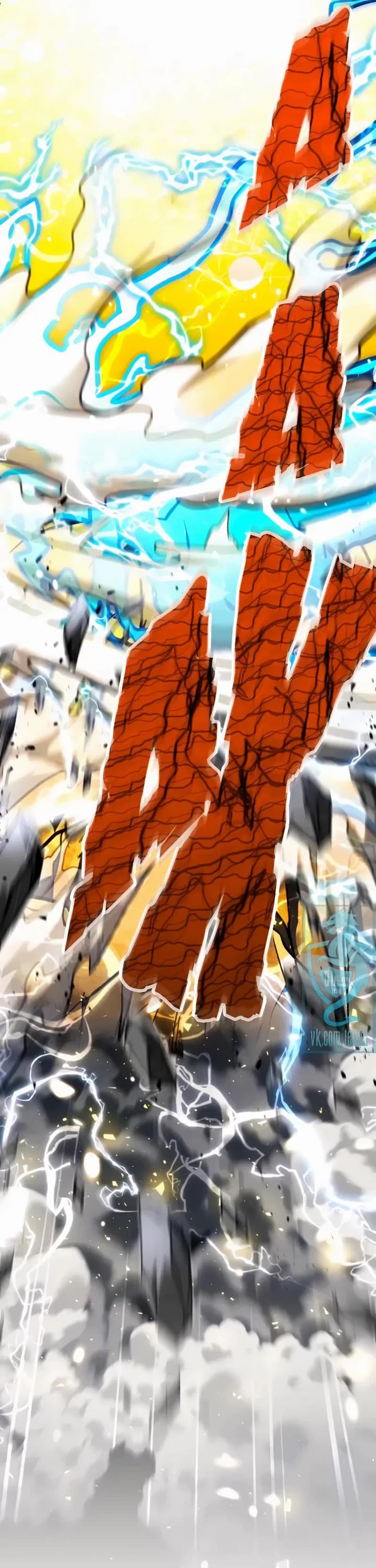 Tower of God: Urek's Ascent chapter 58 page 6