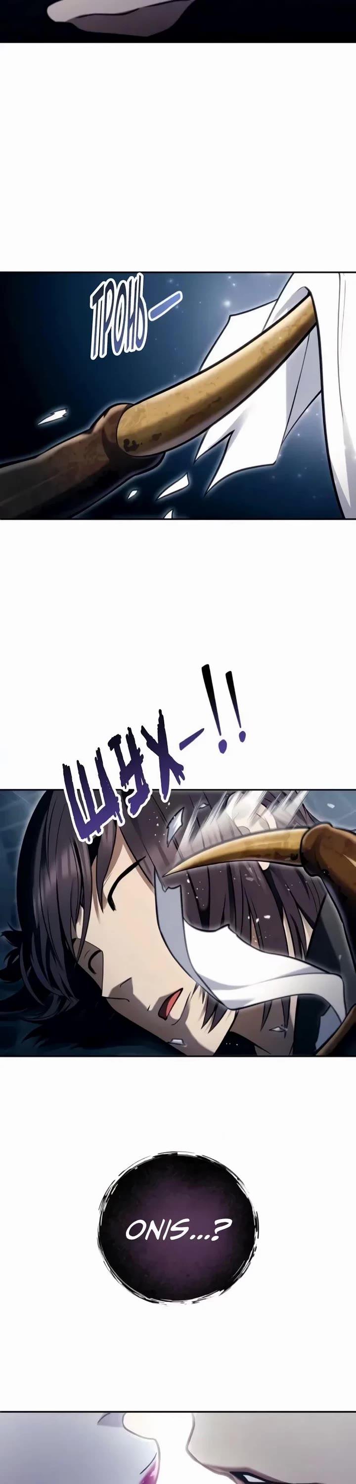 Tower of God: Urek's Ascent chapter 58 page 60