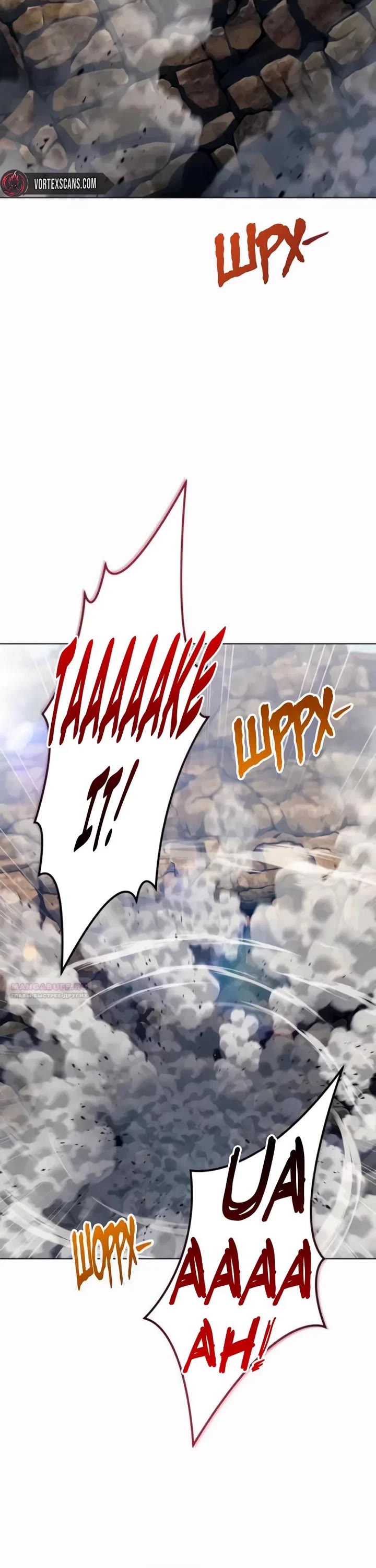 Tower of God: Urek's Ascent chapter 58 page 8