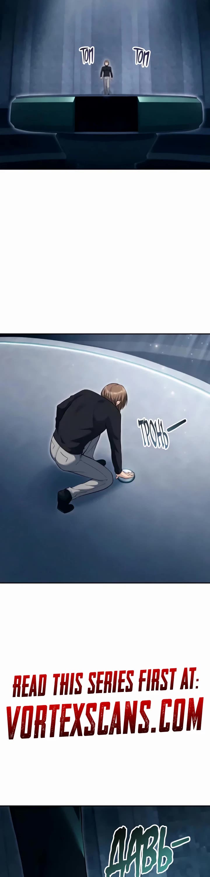 Tower of God: Urek's Ascent chapter 59 page 16