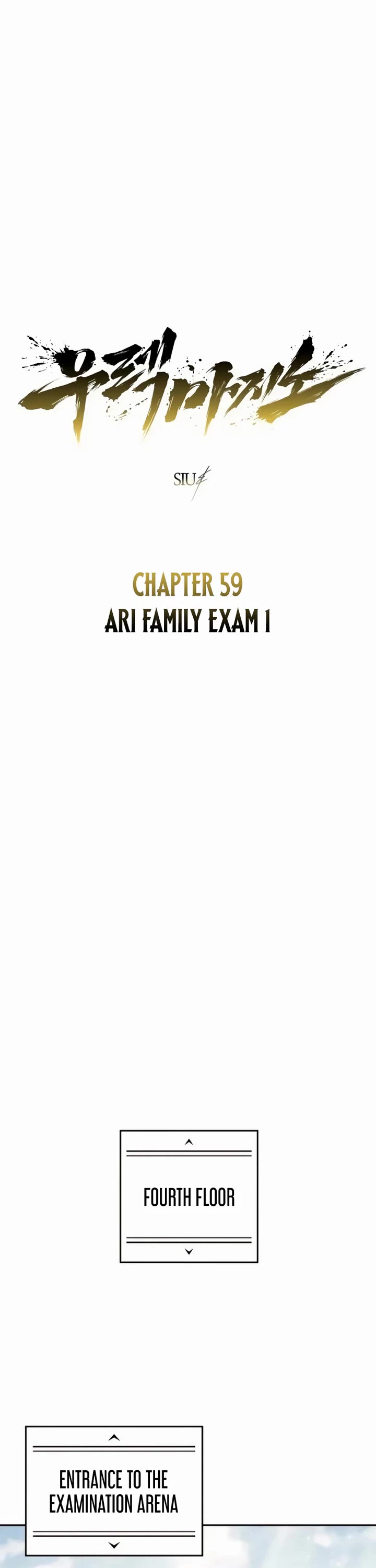 Tower of God: Urek's Ascent chapter 59 page 3