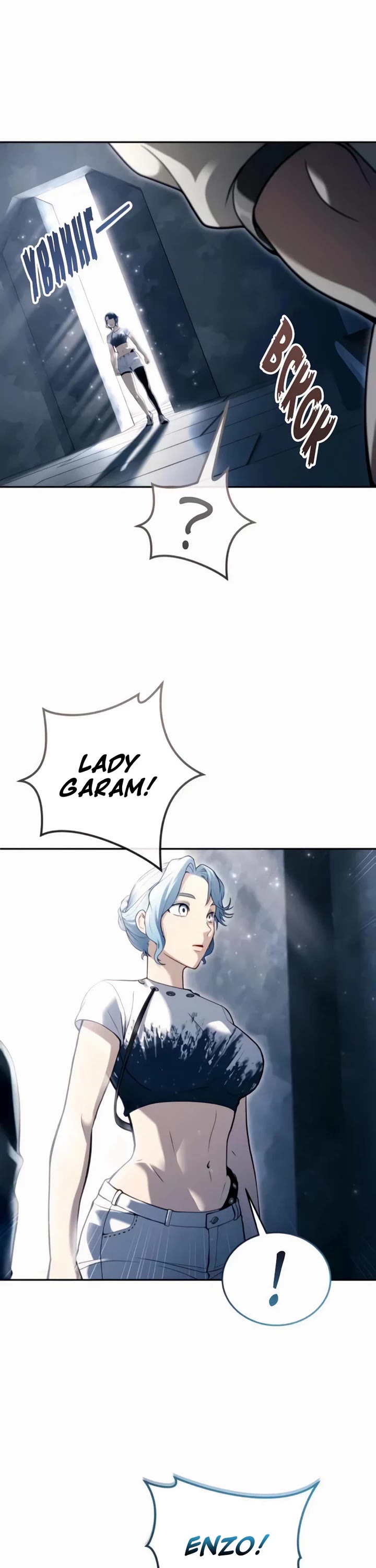 Tower of God: Urek's Ascent chapter 59 page 32