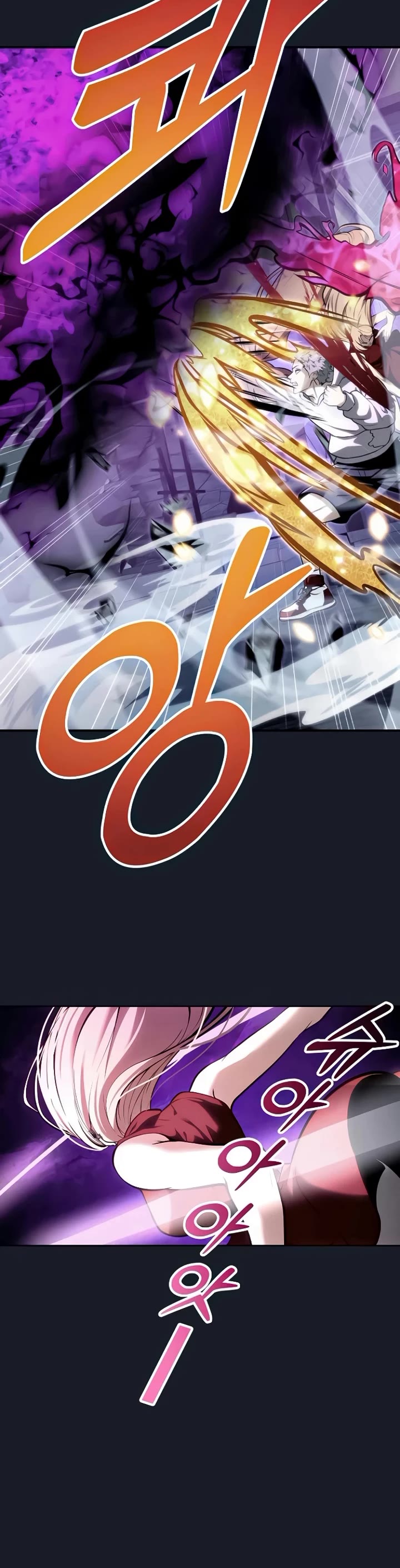 Tower of God: Urek's Ascent chapter 9 page 78