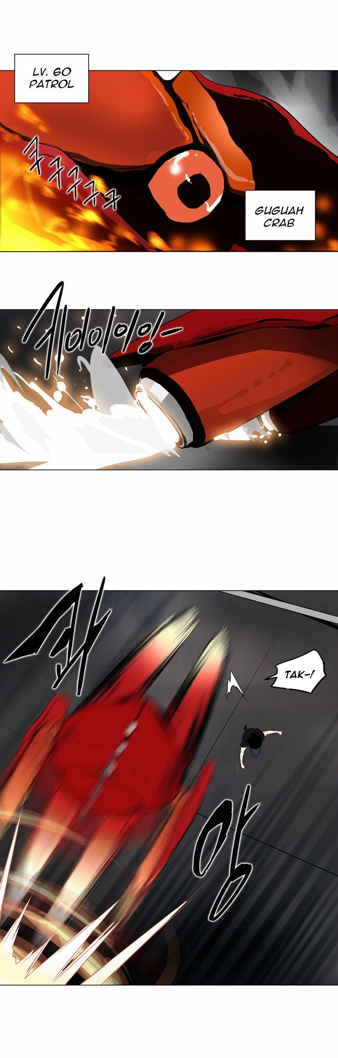 Tower of God chapter 157 page 14