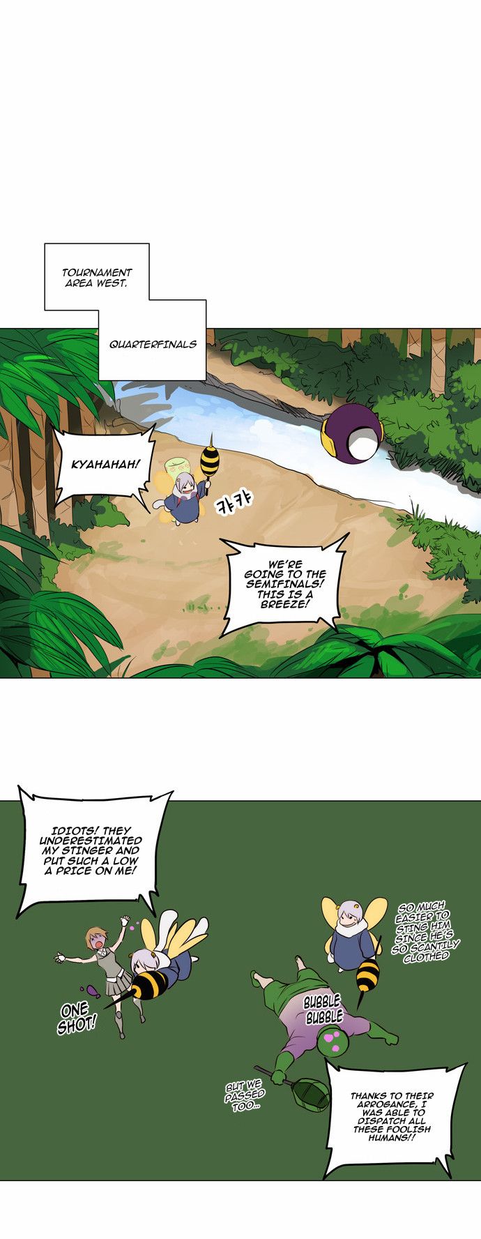 Tower of God chapter 165 page 5