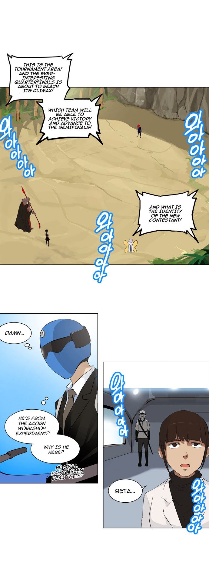 Tower of God chapter 171 page 3