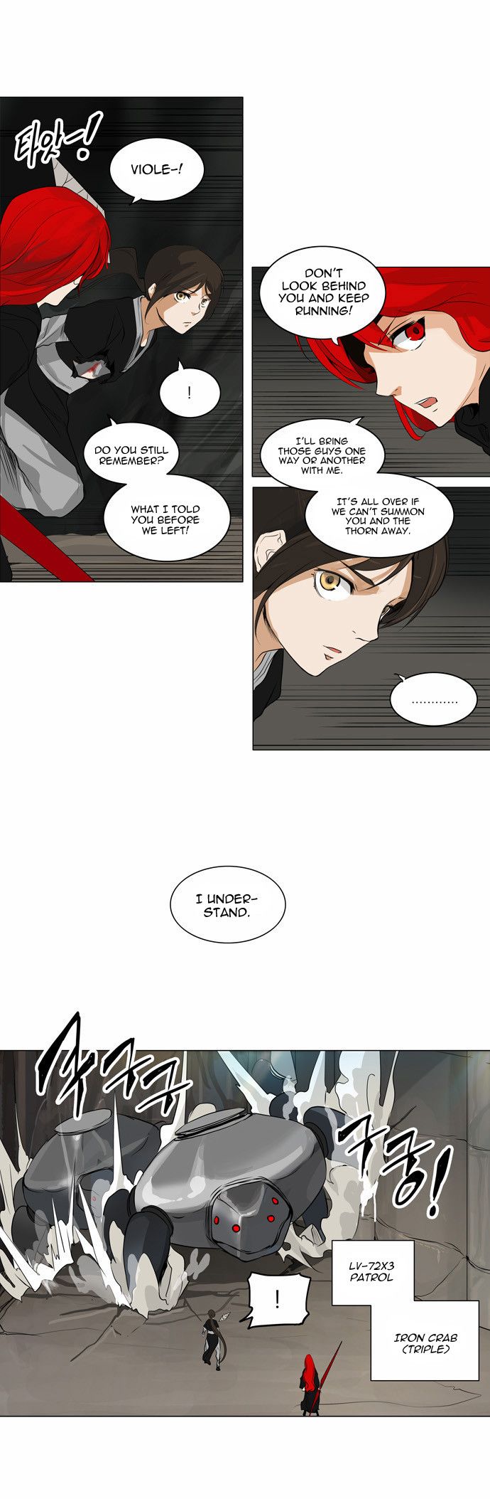 Tower of God chapter 172 page 13