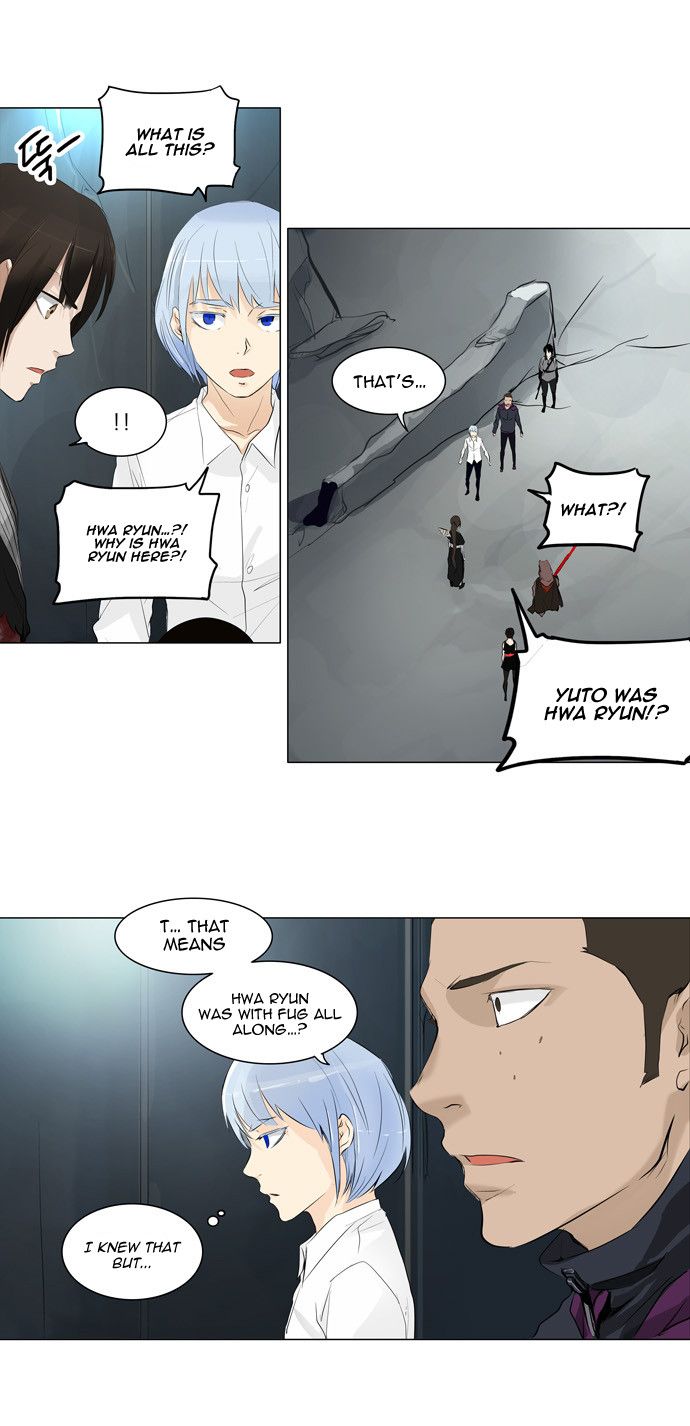 Tower of God chapter 178 page 12