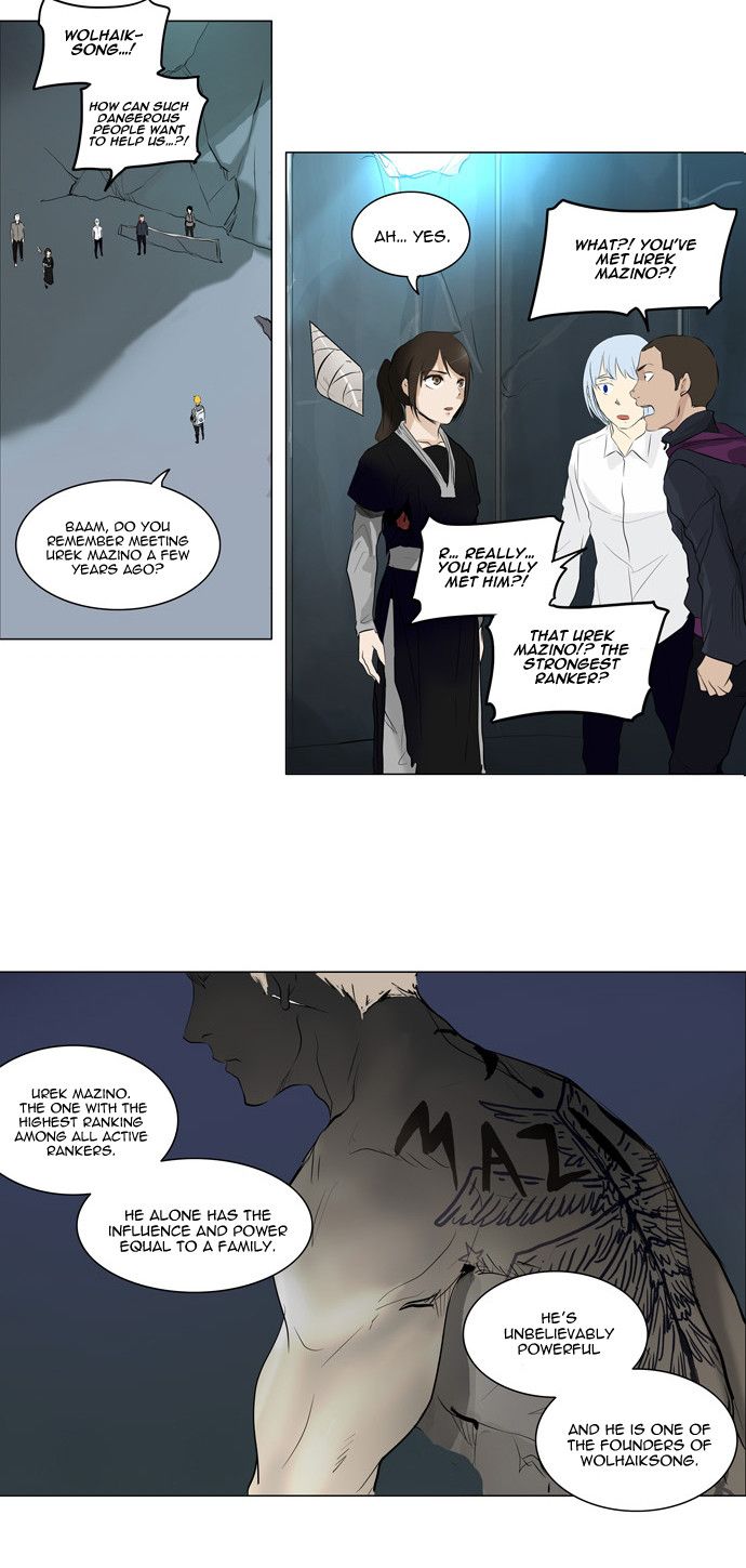 Tower of God chapter 178 page 7