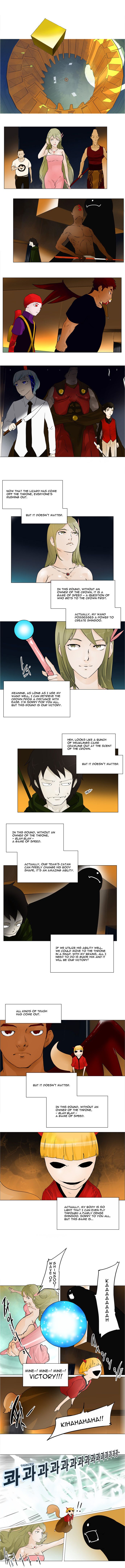 Tower of God chapter 21 page 1