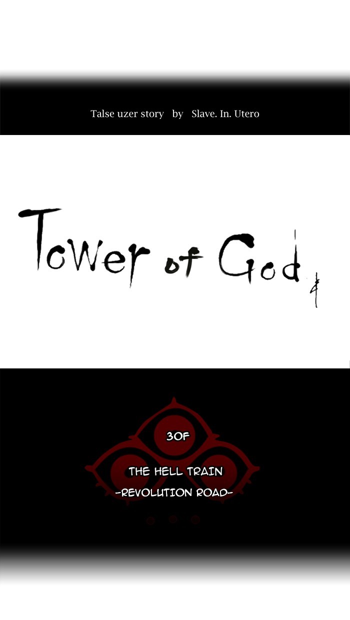 Tower of God chapter 214 page 11