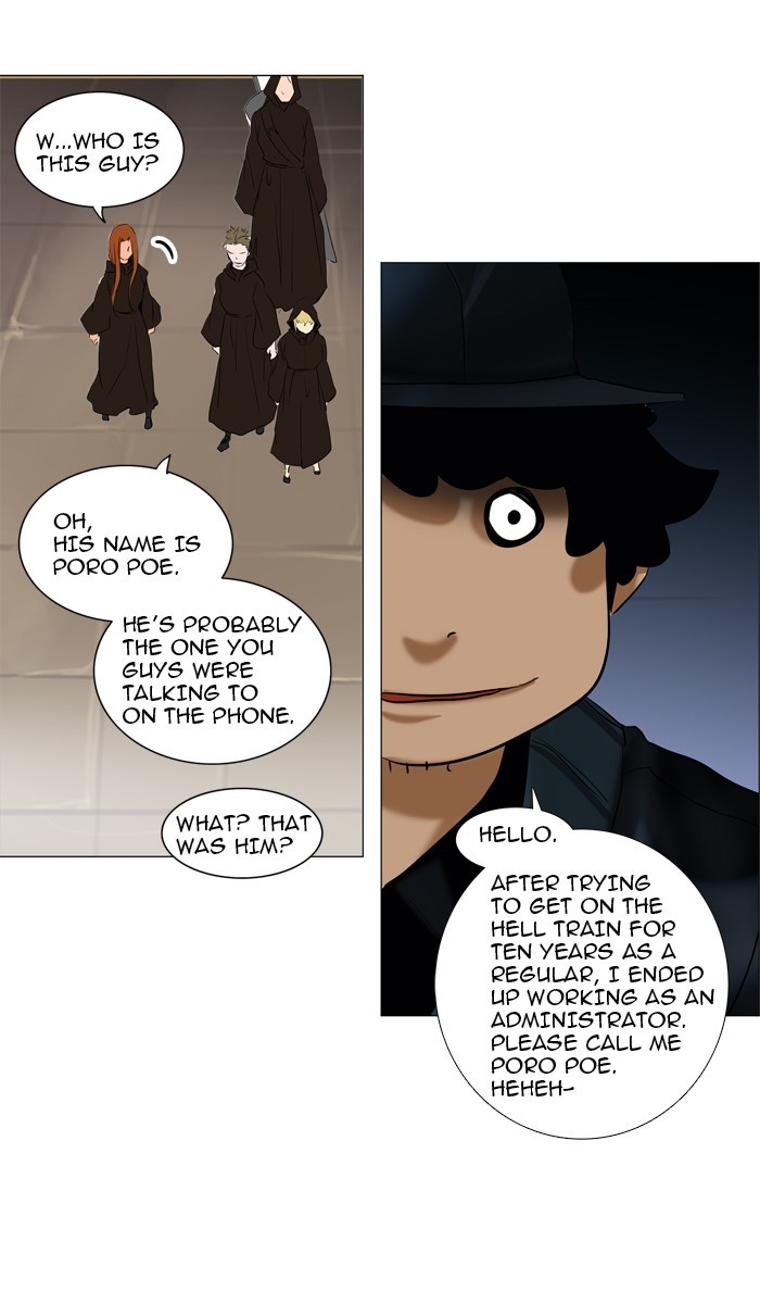 Tower of God chapter 214 page 7