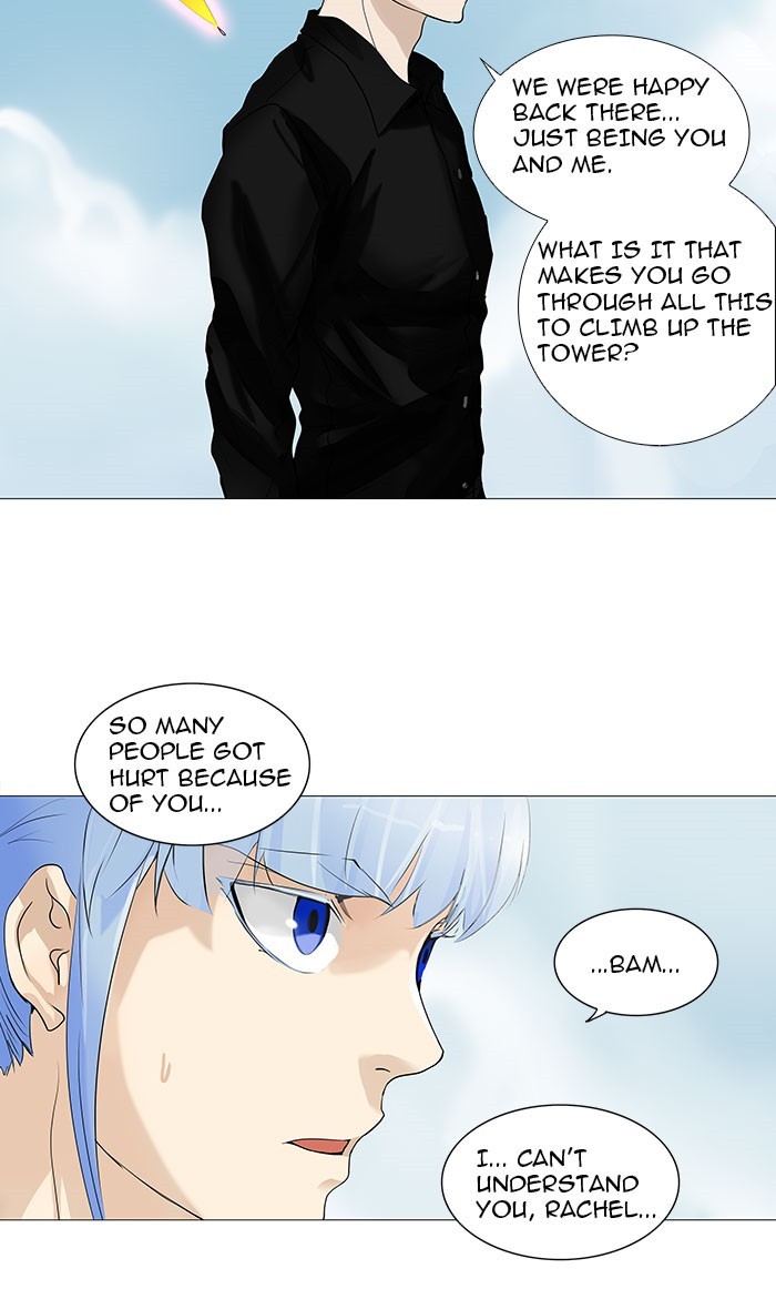 Tower of God chapter 228 page 12