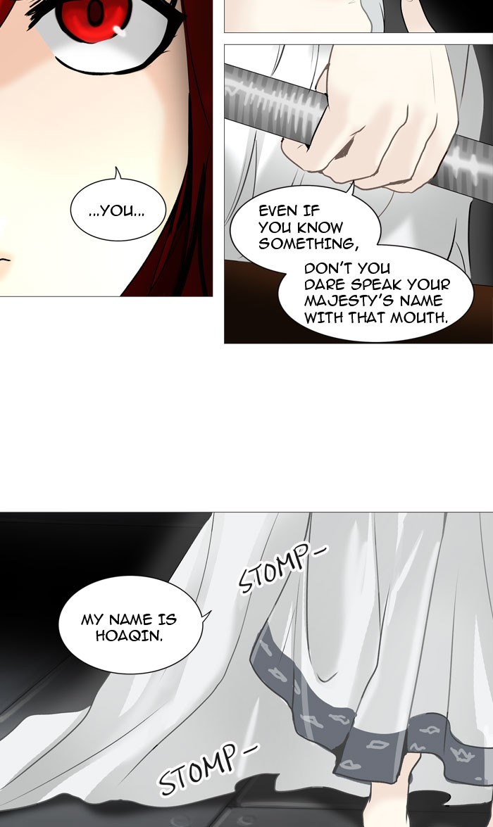 Tower of God chapter 237 page 5