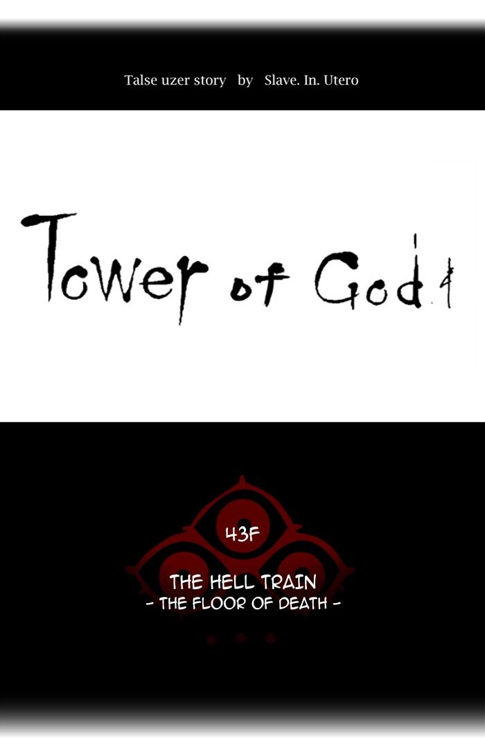 Tower of God chapter 319 page 8