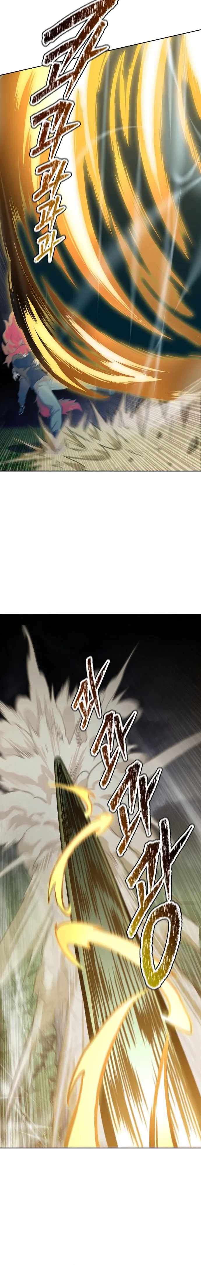 Tower of God chapter 585 page 12