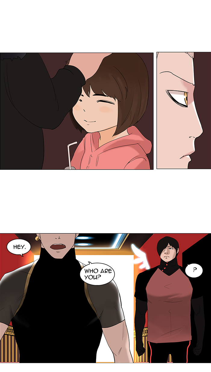 Tower of God chapter 90 page 14