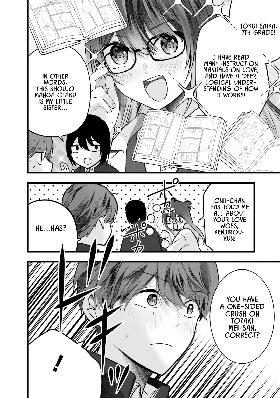 Tozaki-san Is Cold Only to Me chapter 11 page 4