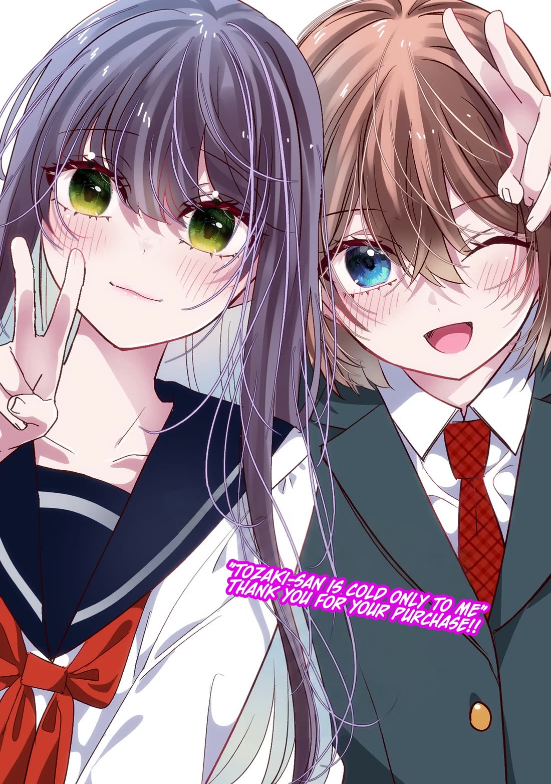 Tozaki-san Is Cold Only to Me chapter 14.5 page 10