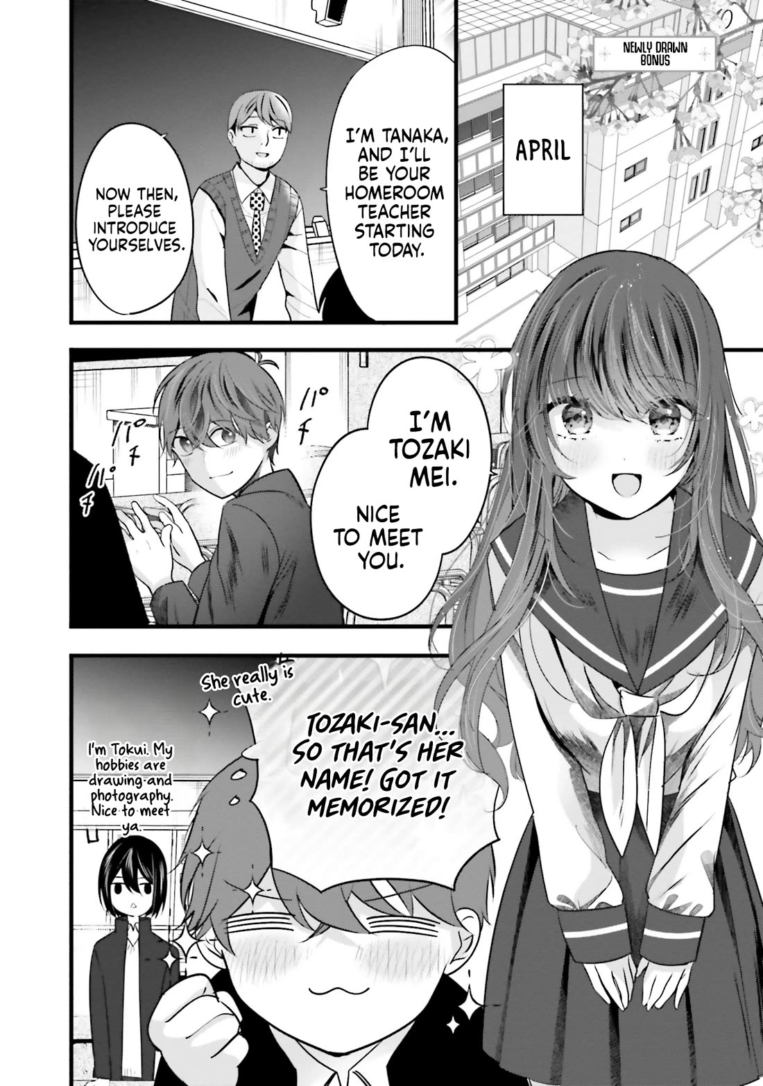 Tozaki-san Is Cold Only to Me chapter 14.5 page 2