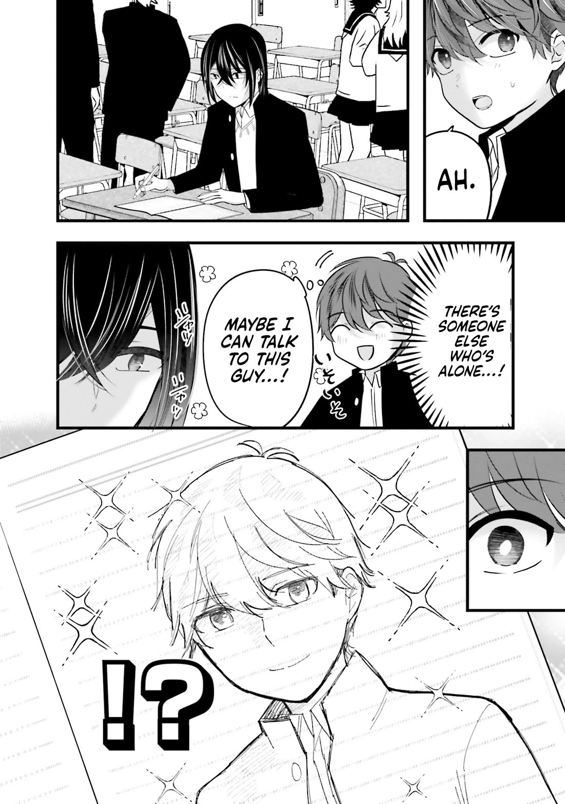 Tozaki-san Is Cold Only to Me chapter 14.5 page 4
