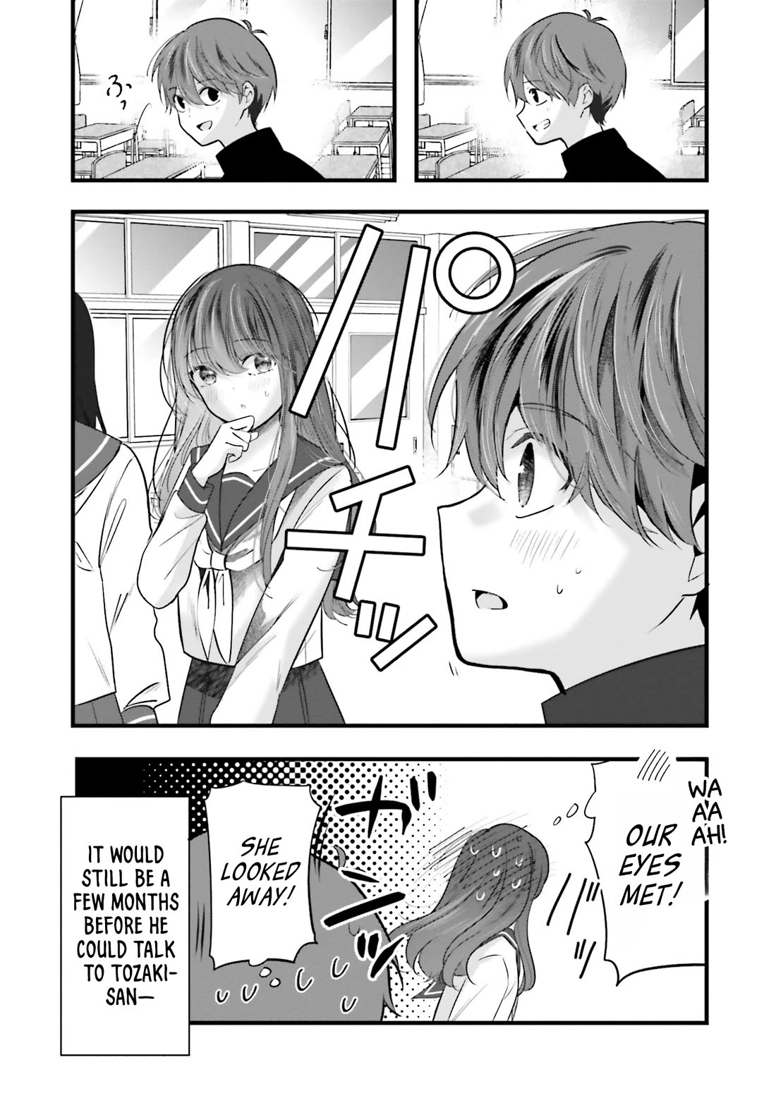 Tozaki-san Is Cold Only to Me chapter 14.5 page 9