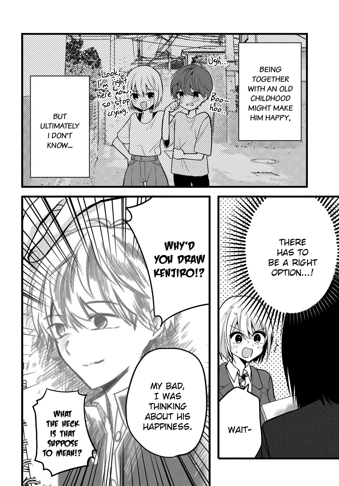 Tozaki-san Is Cold Only to Me chapter 5 page 24