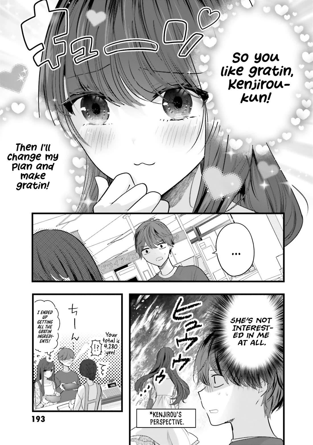 Tozaki-san Is Cold Only to Me chapter 7.5 page 3