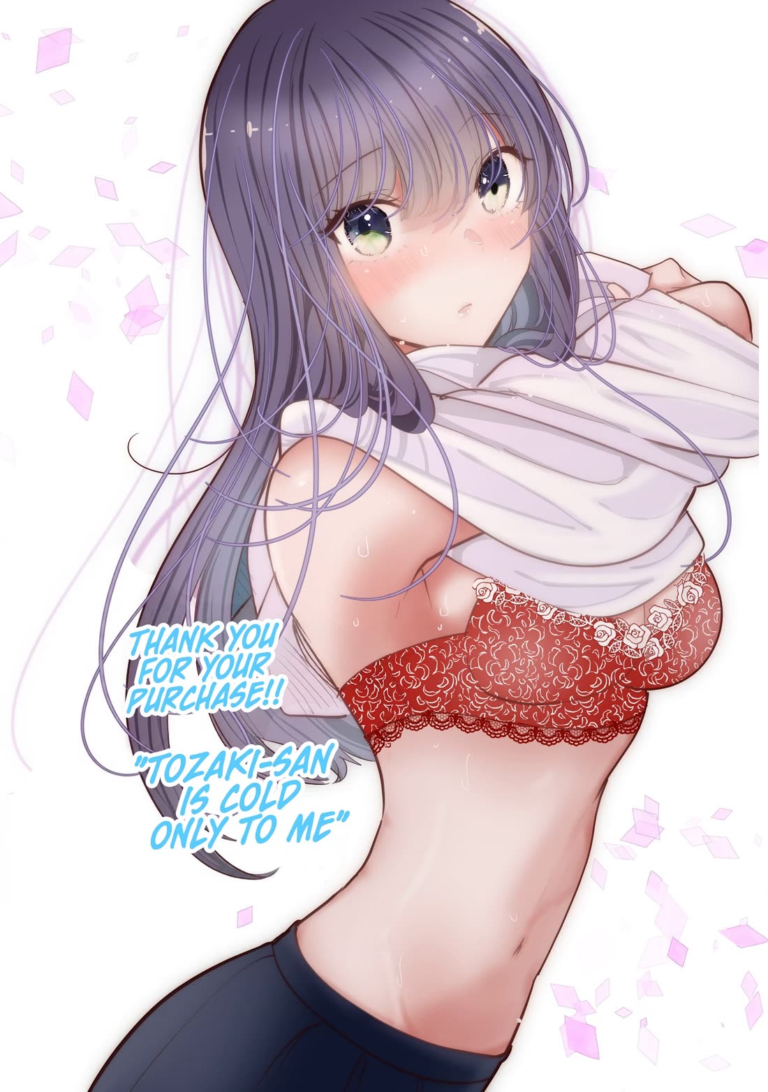 Tozaki-san Is Cold Only to Me chapter 7.5 page 4