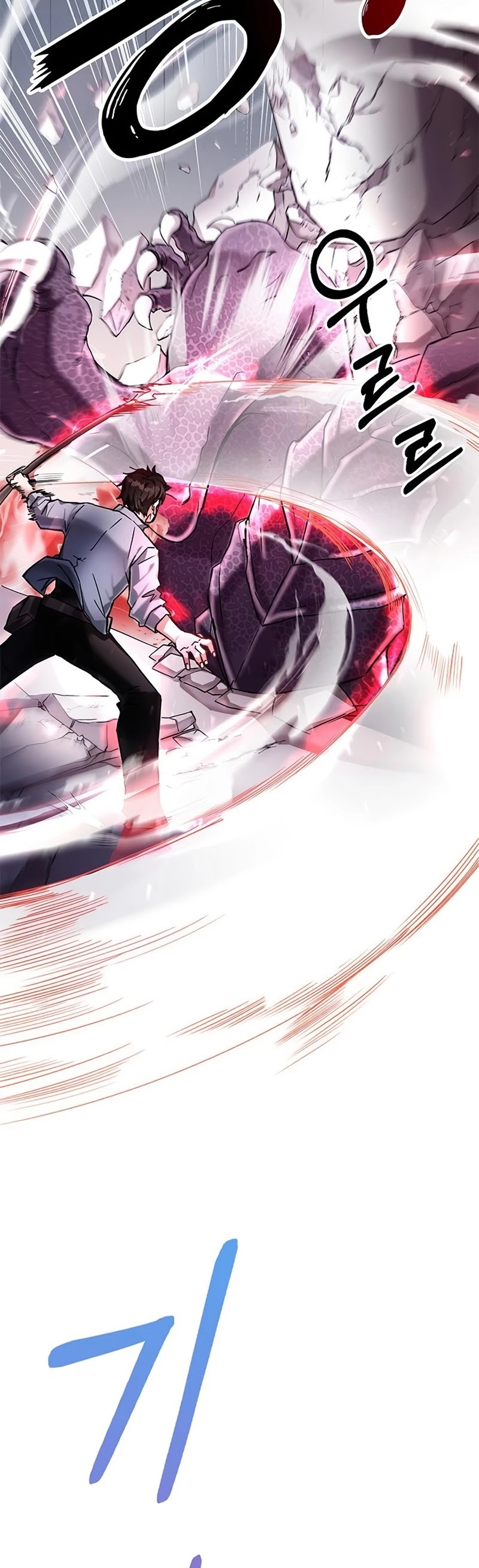 Transcension Academy chapter 0 page 25