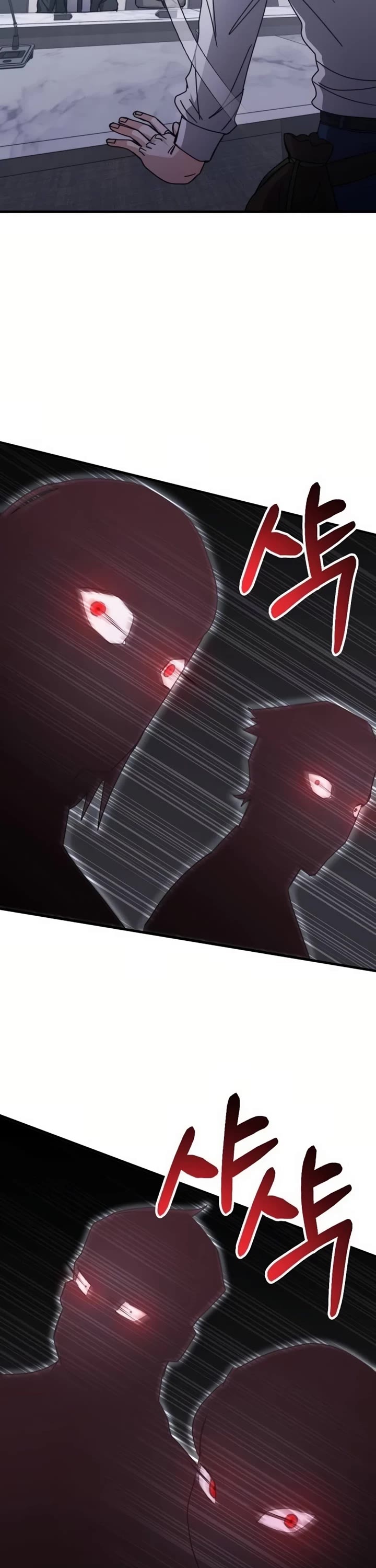 Transcension Academy chapter 148 page 33