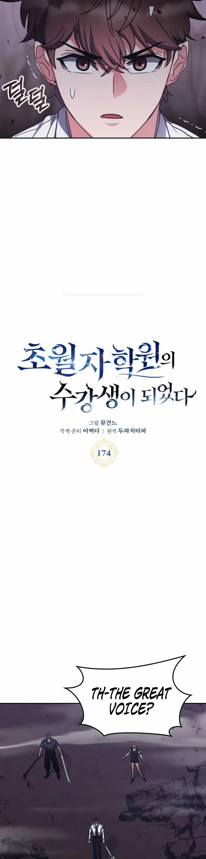 Transcension Academy chapter 174 page 5