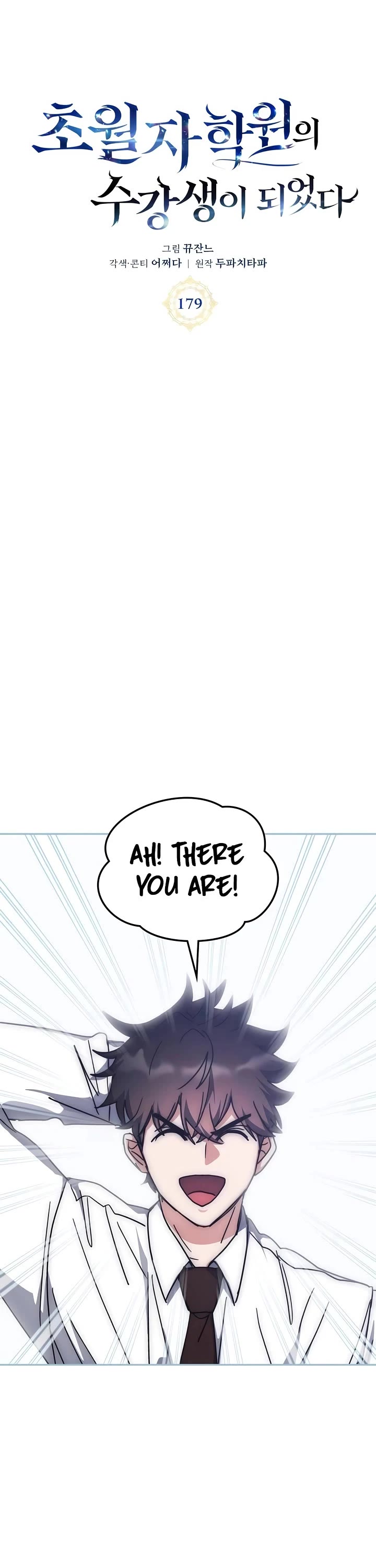 Transcension Academy chapter 179 page 43