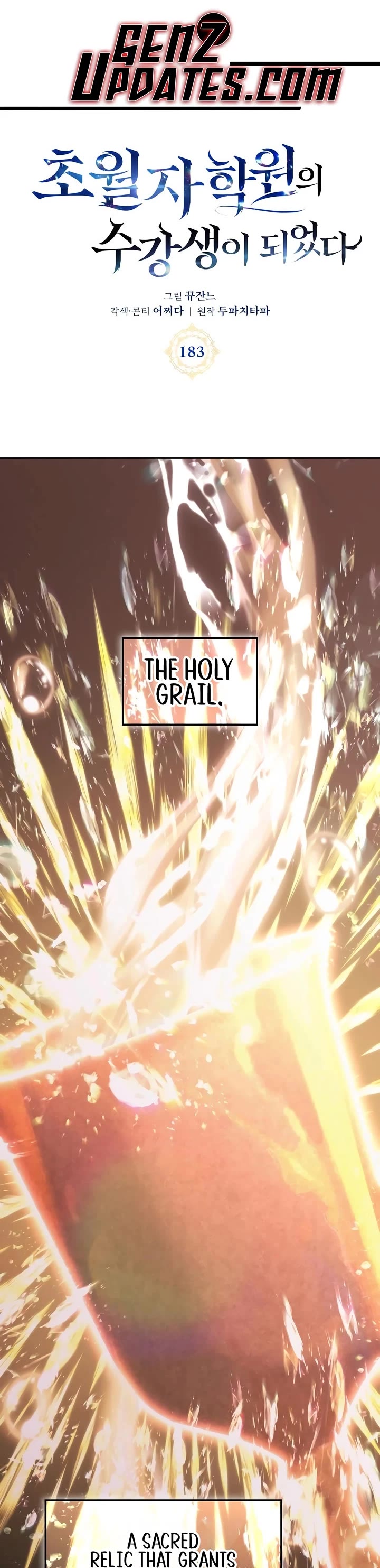 Transcension Academy chapter 183 page 1