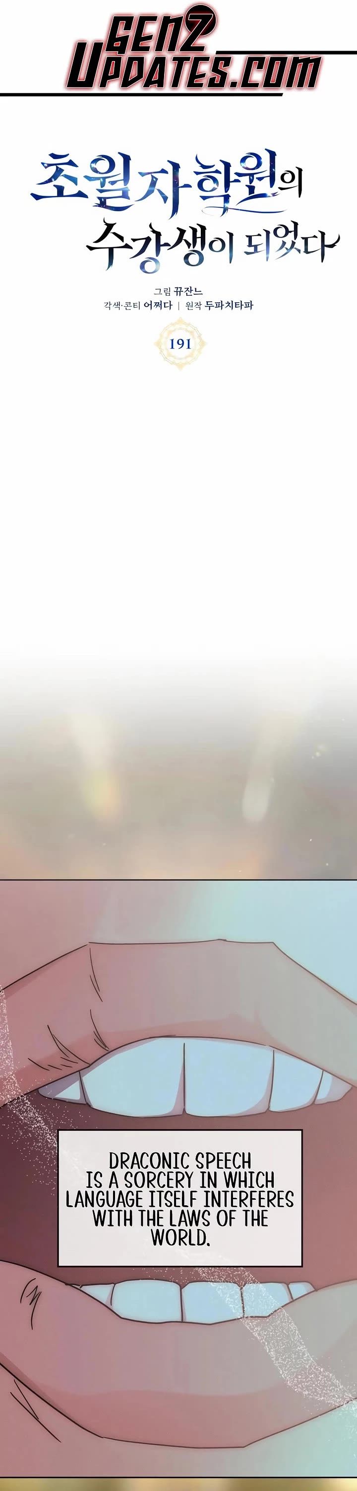 Transcension Academy chapter 191 page 1
