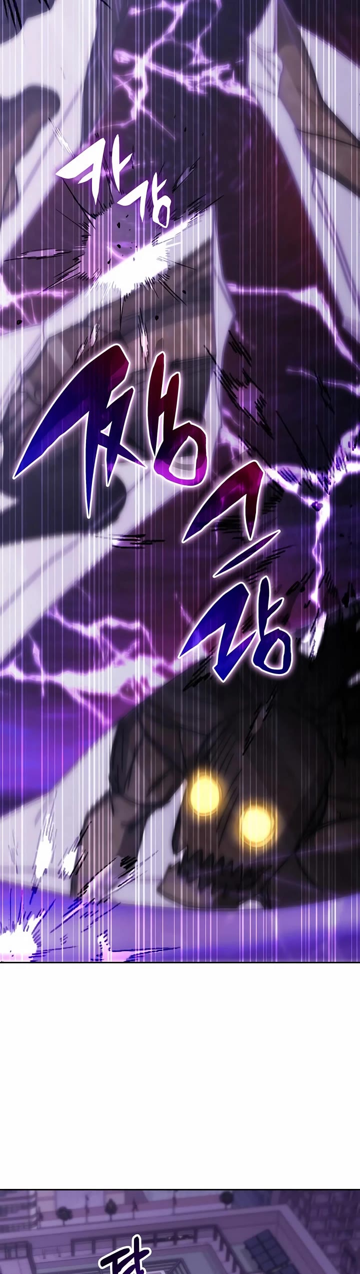 Transcension Academy chapter 191 page 6