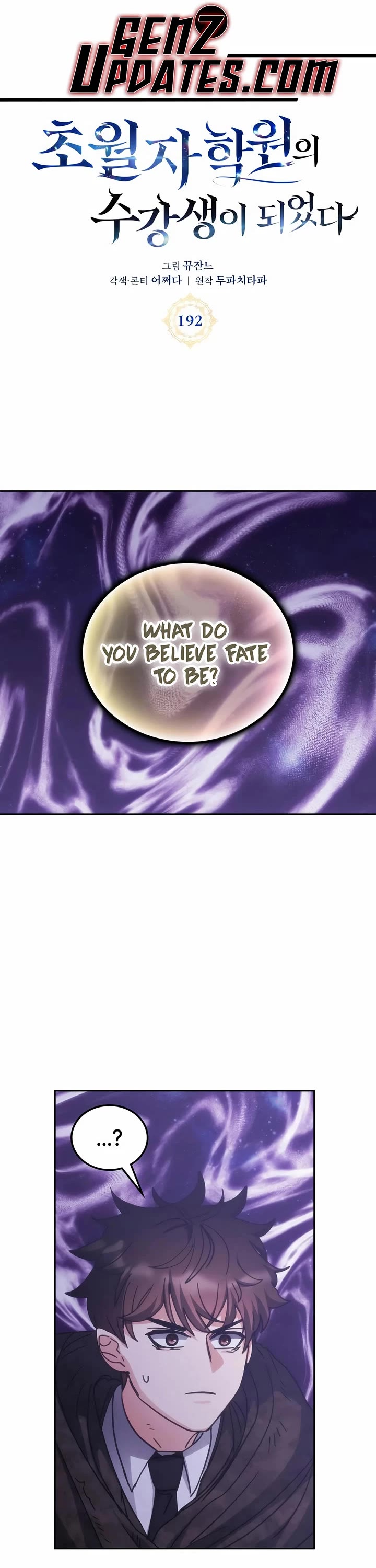 Transcension Academy chapter 192 page 1