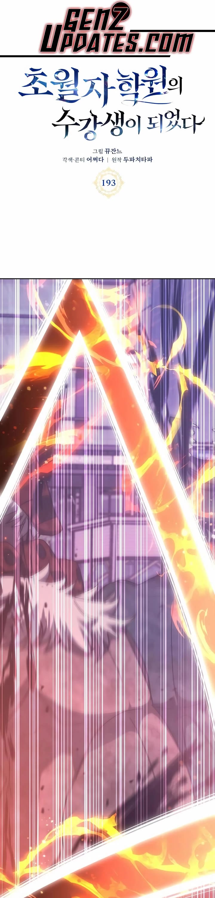 Transcension Academy chapter 193 page 1