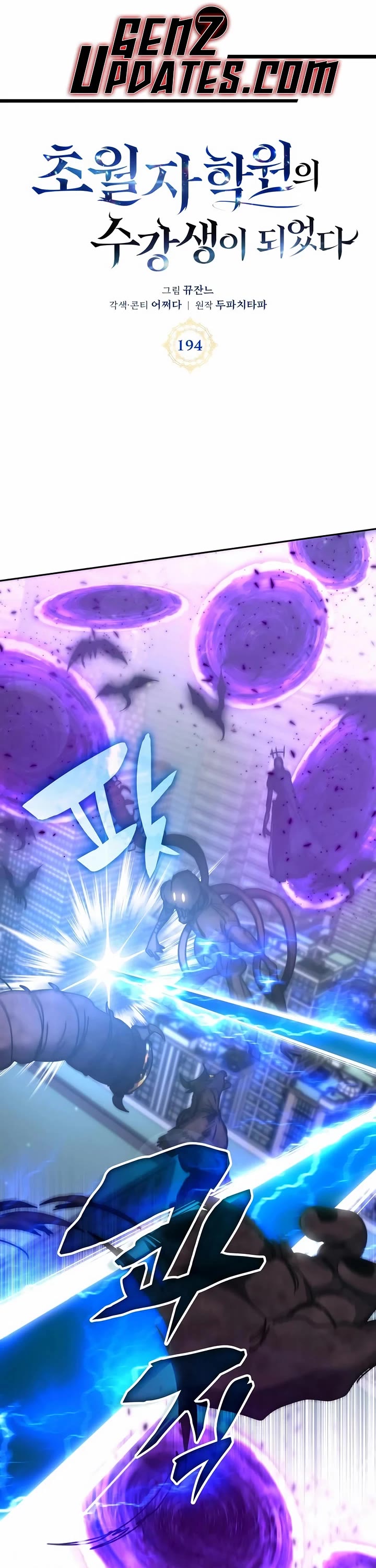 Transcension Academy chapter 194 page 1