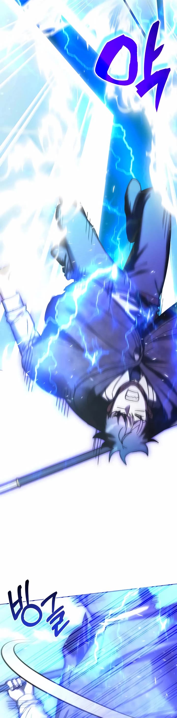 Transcension Academy chapter 194 page 5