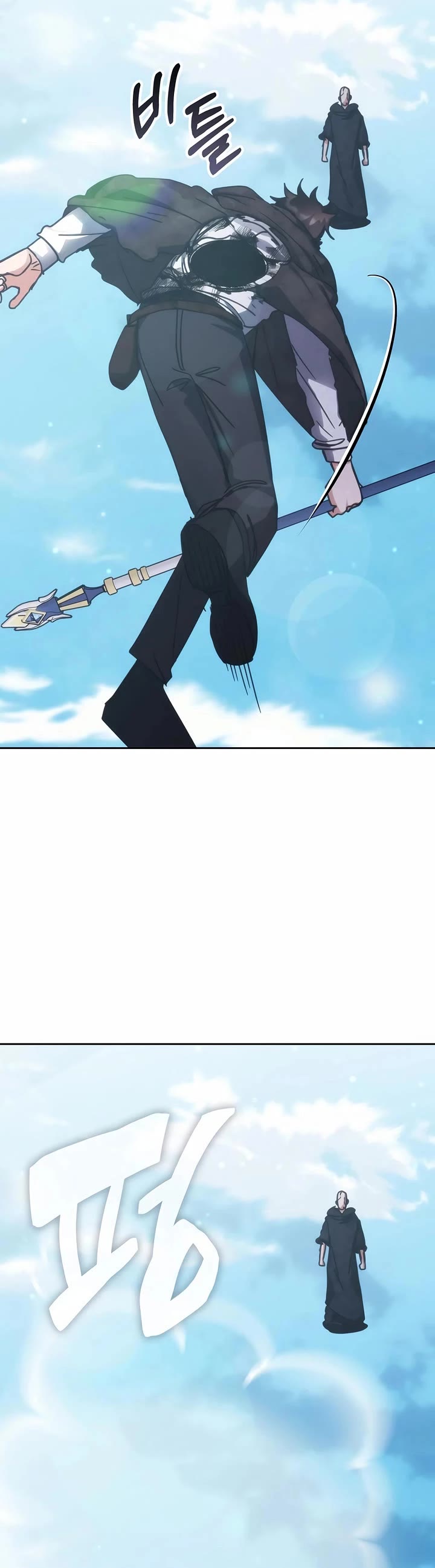 Transcension Academy chapter 194 page 9