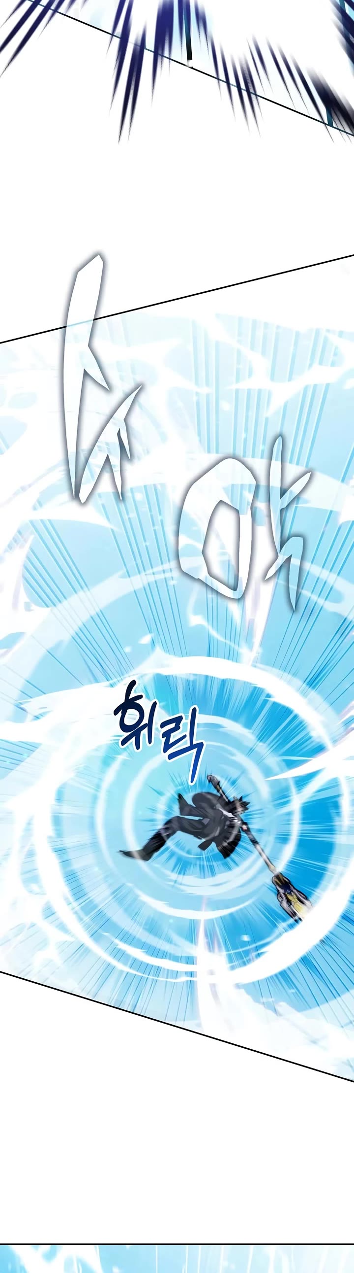 Transcension Academy chapter 195 page 6