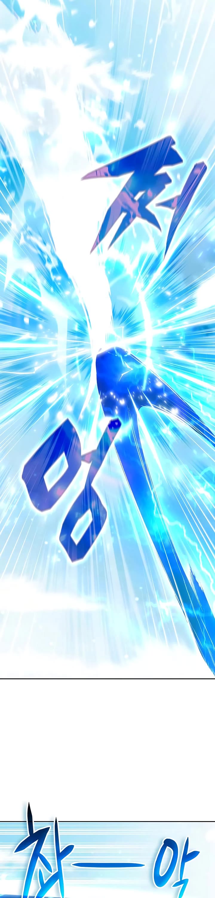 Transcension Academy chapter 195 page 7