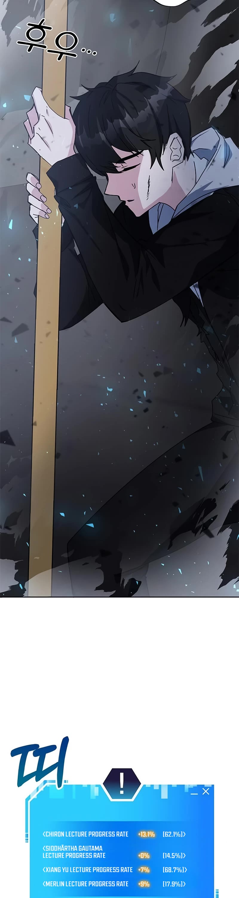 Transcension Academy chapter 23 page 41