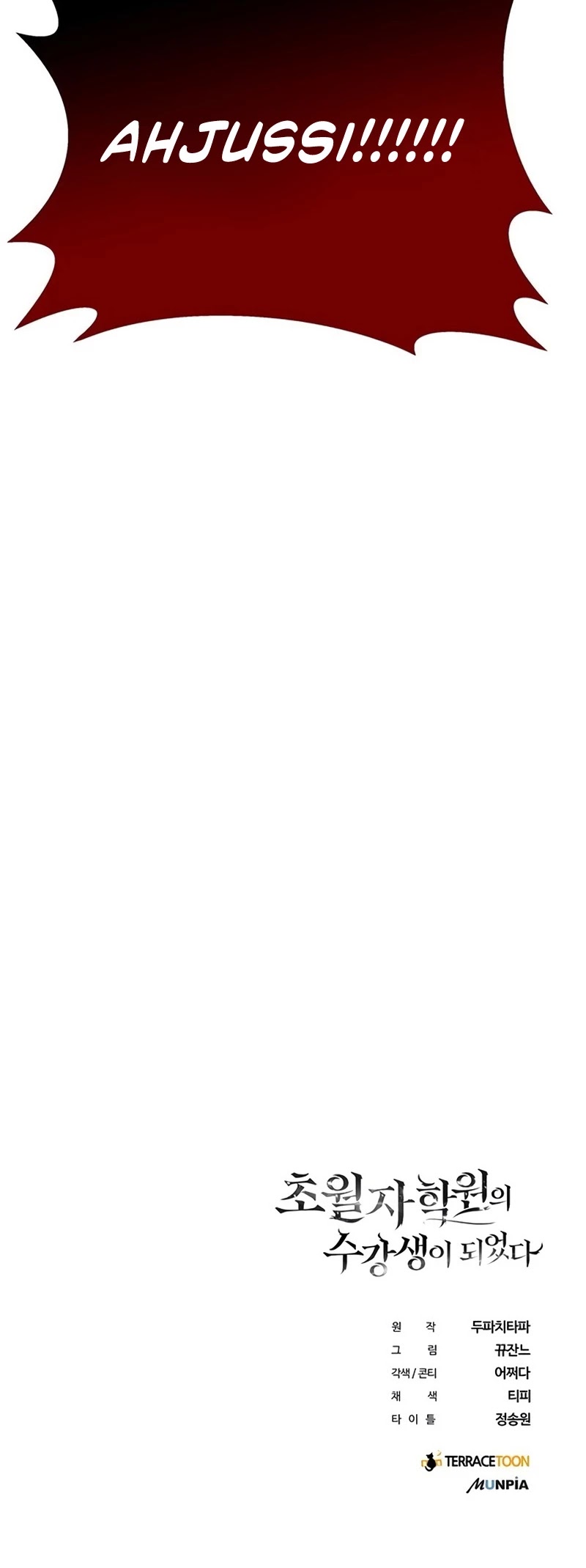 Transcension Academy chapter 3 page 83