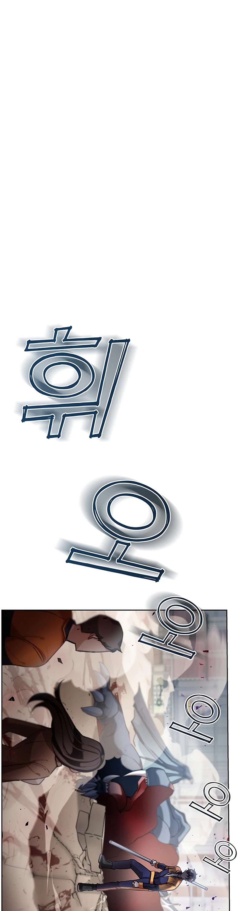 Transcension Academy chapter 4 page 59