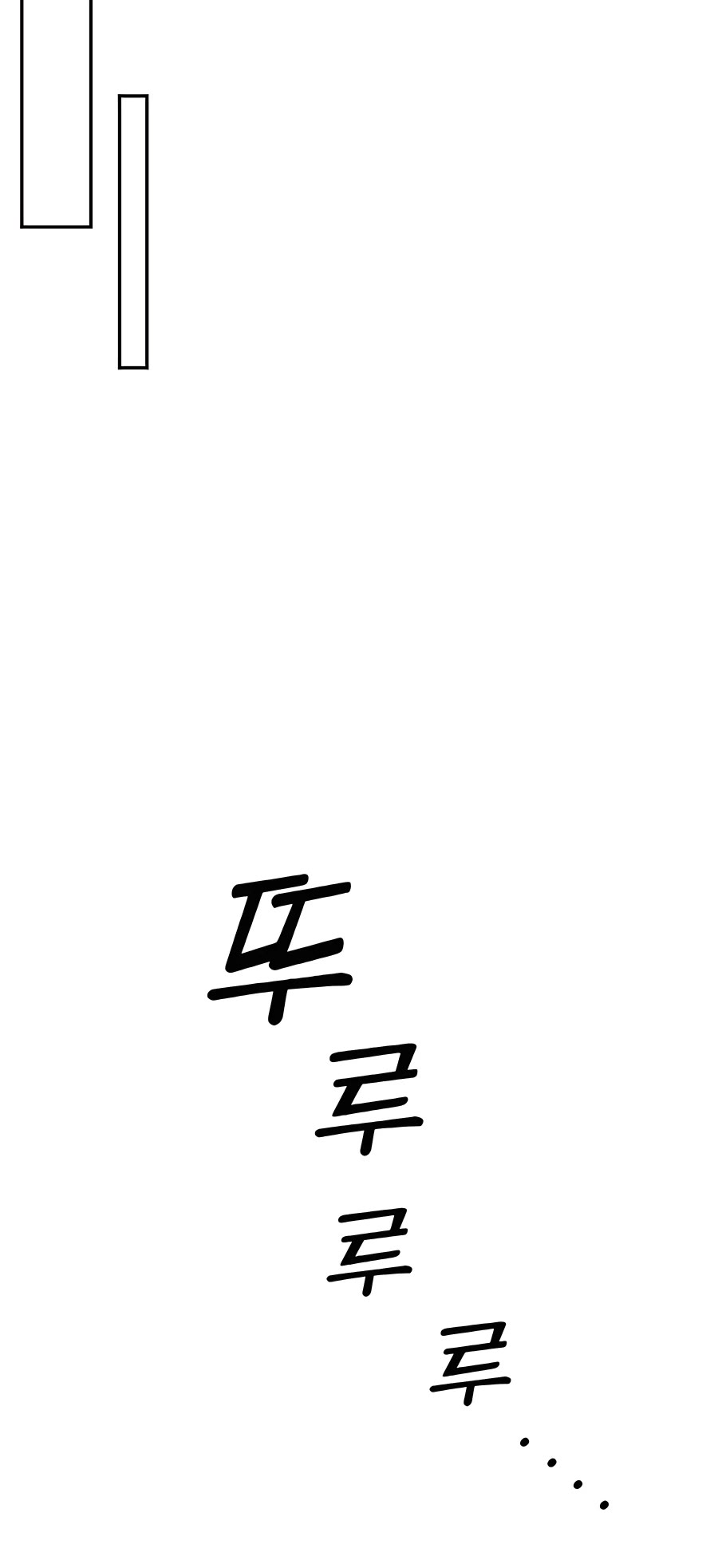 Transcension Academy chapter 42 page 79