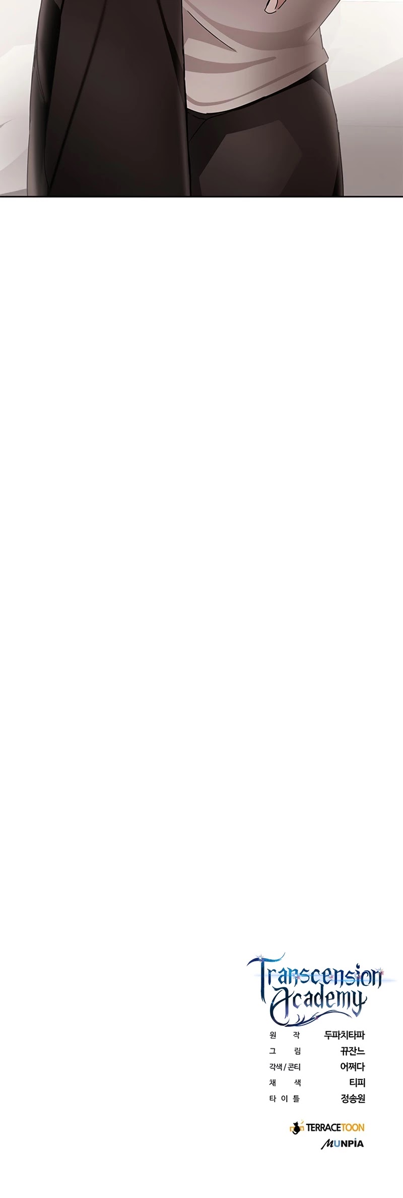 Transcension Academy chapter 6 page 74