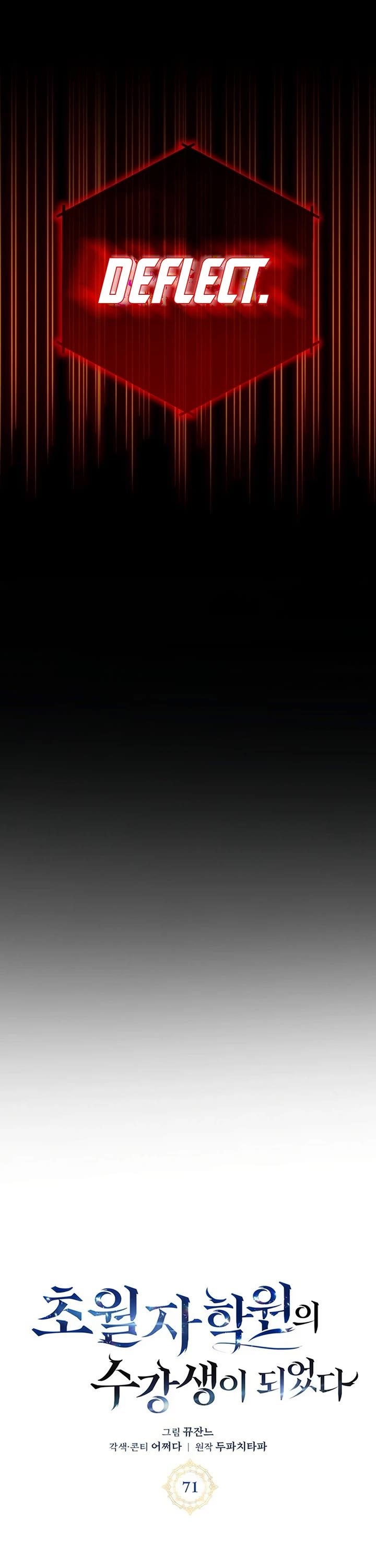 Transcension Academy chapter 71 page 11