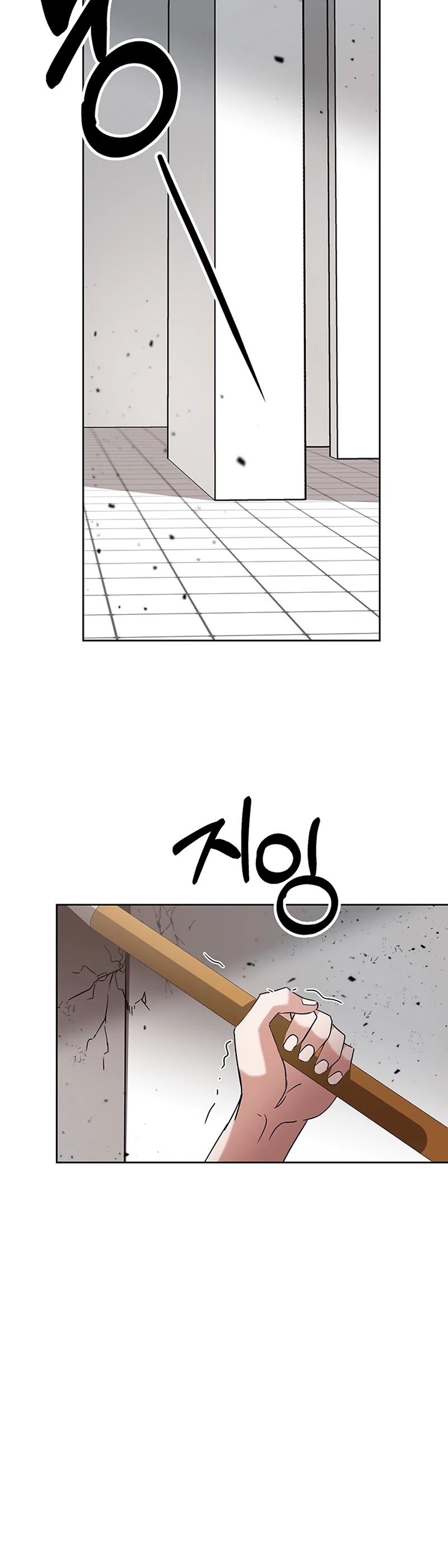 Transcension Academy chapter 8 page 13